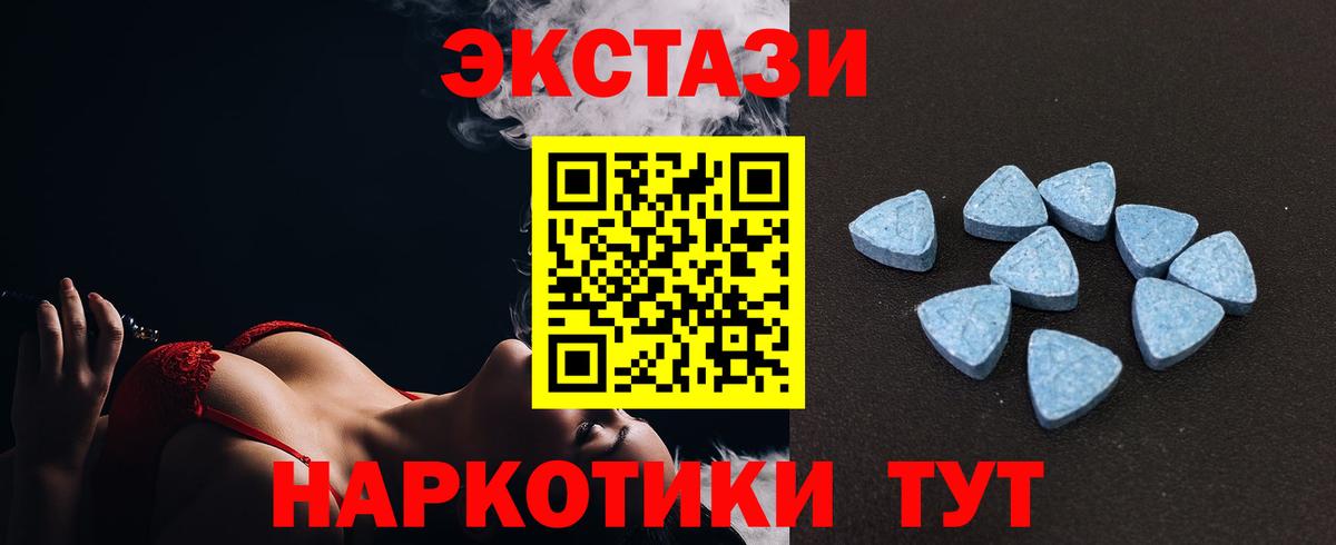 Ecstasy VHQ  ЭКСТАЗИ  Семилуки  Вход с VPN  Экстази Punisher 