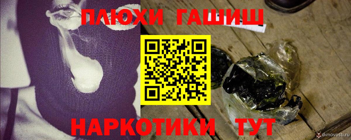 ГАШ Premium  Гашиш индика сатива  ГАШ  цены наркотик  Семилуки  Вход с VPN 