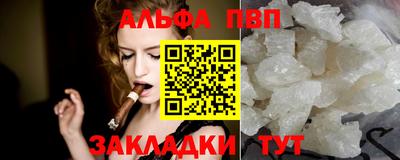 скорость Рузаевка