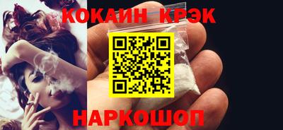 прущие крисы Рыбинск