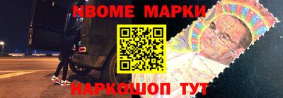 прущие крисы Рыбинск
