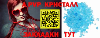 скорость Рузаевка