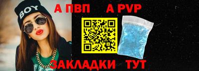 прущие крисы Рыбинск