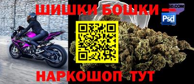 прущие крисы Рыбинск