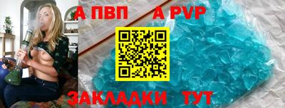 скорость Рузаевка