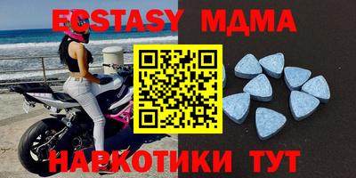 прущие крисы Рыбинск