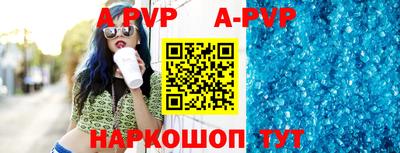 скорость Рузаевка