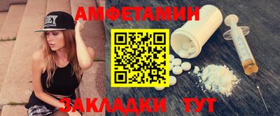 амфетамин Рязань