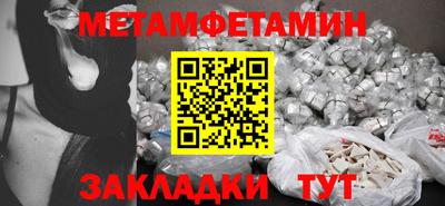 скорость Рузаевка
