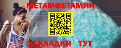 амфетамин Рязань