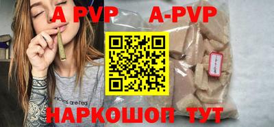 амфетамин Рязань