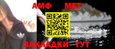 прущие крисы Рыбинск