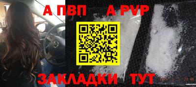 скорость Рузаевка