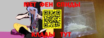 прущие крисы Рыбинск