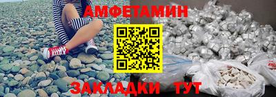 скорость Рузаевка