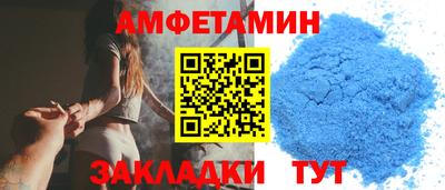 прущие крисы Рыбинск
