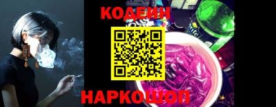 прущие крисы Рыбинск