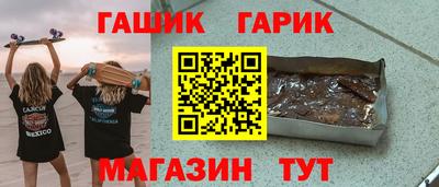 прущие крисы Рыбинск