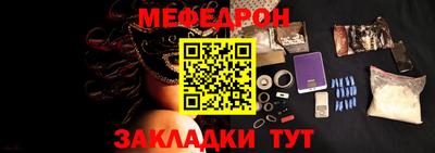 прущие крисы Рыбинск