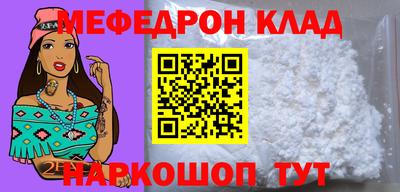 прущие крисы Рыбинск
