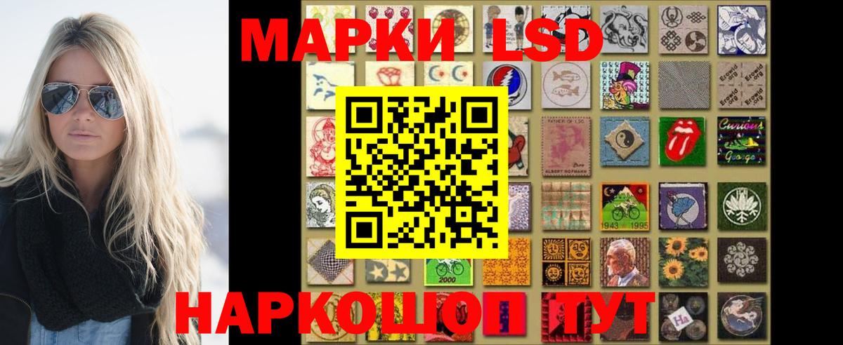 Семилуки  ЛСД экстази ecstasy  LSD-25 экстази  Вход с VPN 
