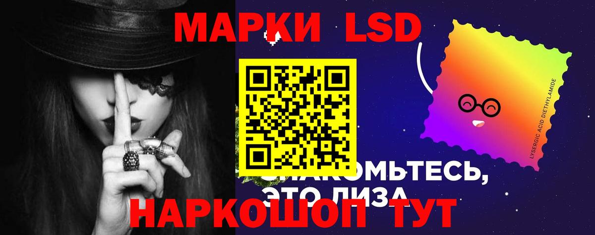 ЛСД экстази кислота Семилуки