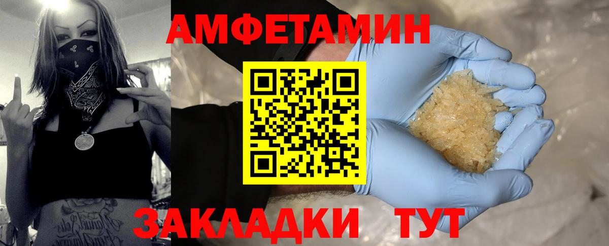 Семилуки  Первитин винт  Вход с VPN 